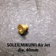 Photo1: SOLEX(MIKUNI) Air Jet (1)