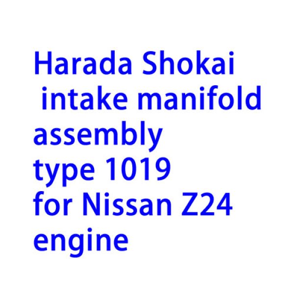 Photo1: Intake Manifold Nissan Z/4 cylinder (1)