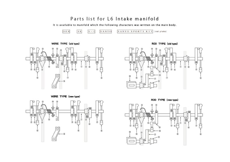 Photo3: Intake Manifold